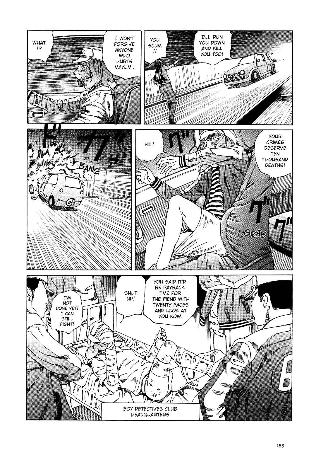 Ranpo Amnesia - 21-banme no Jinkaku Chapter 9 - Page 16