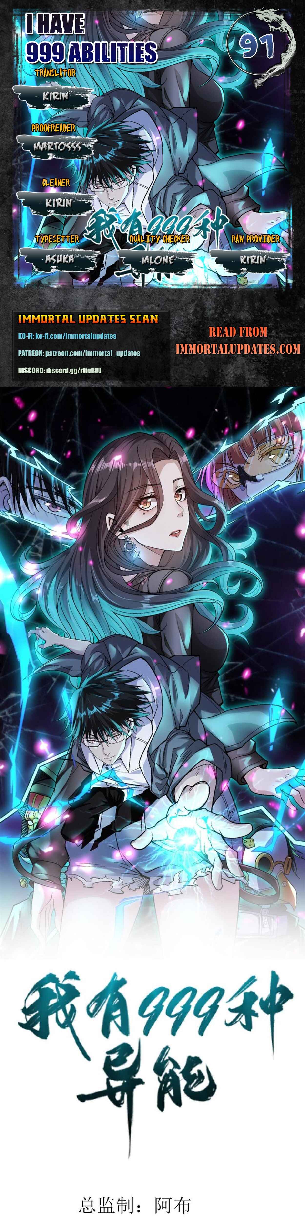 Wǒ Yǒu 999 Zhǒng Yì Néng Chapter 91 - Page 1