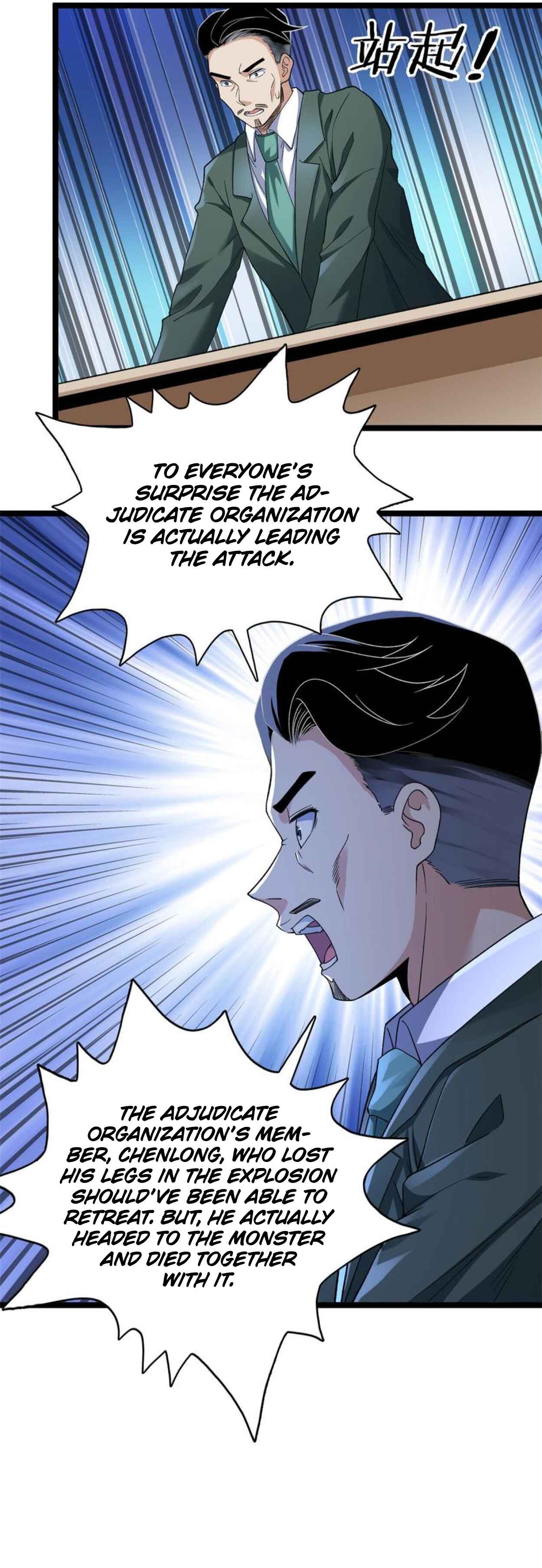 Wǒ Yǒu 999 Zhǒng Yì Néng Chapter 91 - Page 13
