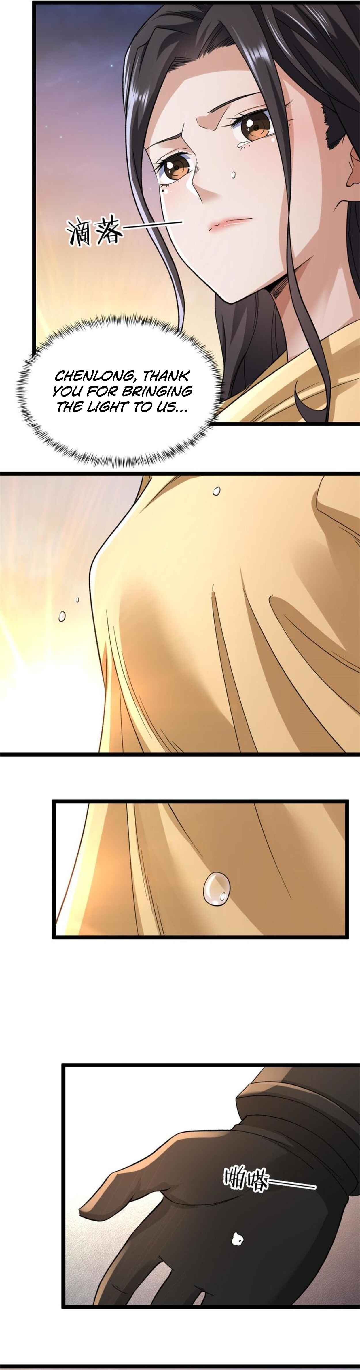Wǒ Yǒu 999 Zhǒng Yì Néng Chapter 91 - Page 14