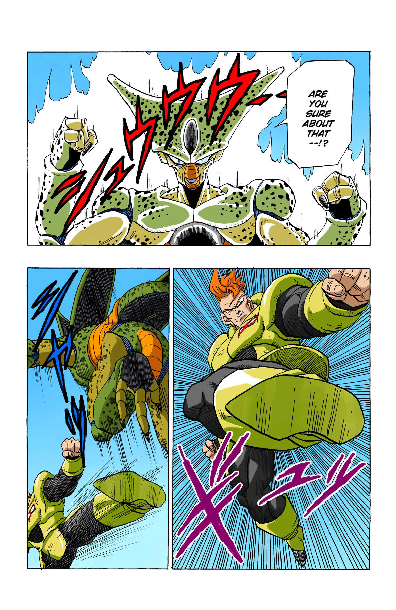 Dragon Ball (Official Colored) Chapter 371 - Page 14