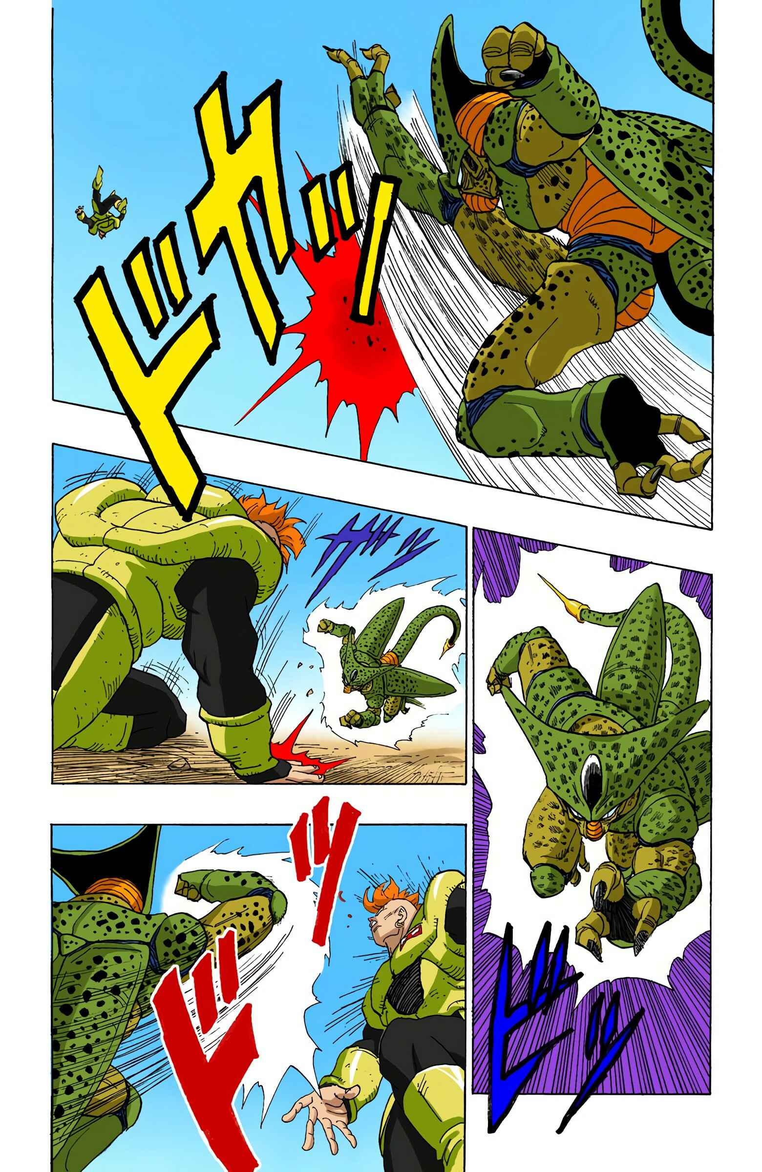 Dragon Ball (Official Colored) Chapter 371 - Page 15