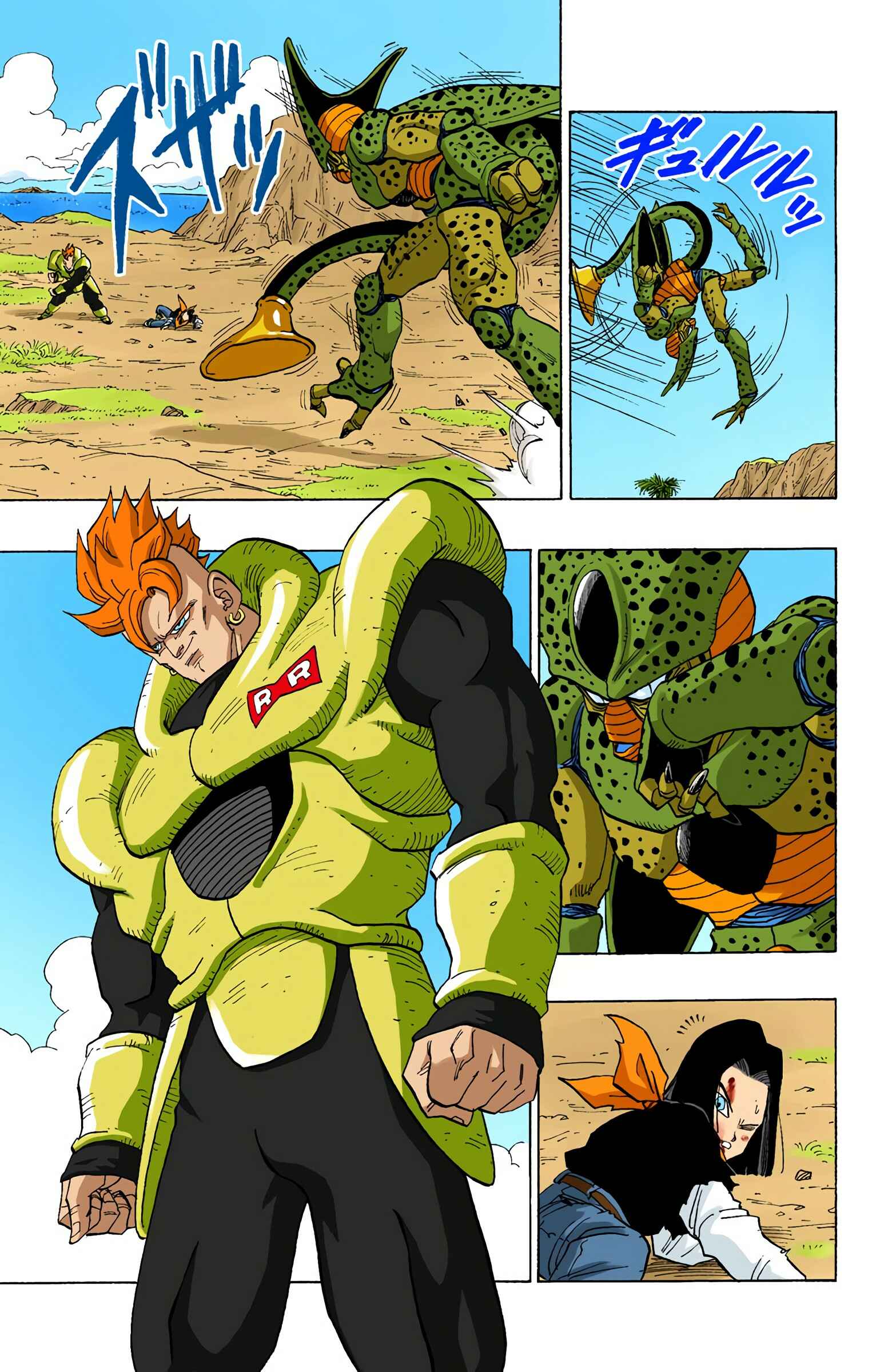 Dragon Ball (Official Colored) Chapter 371 - Page 6