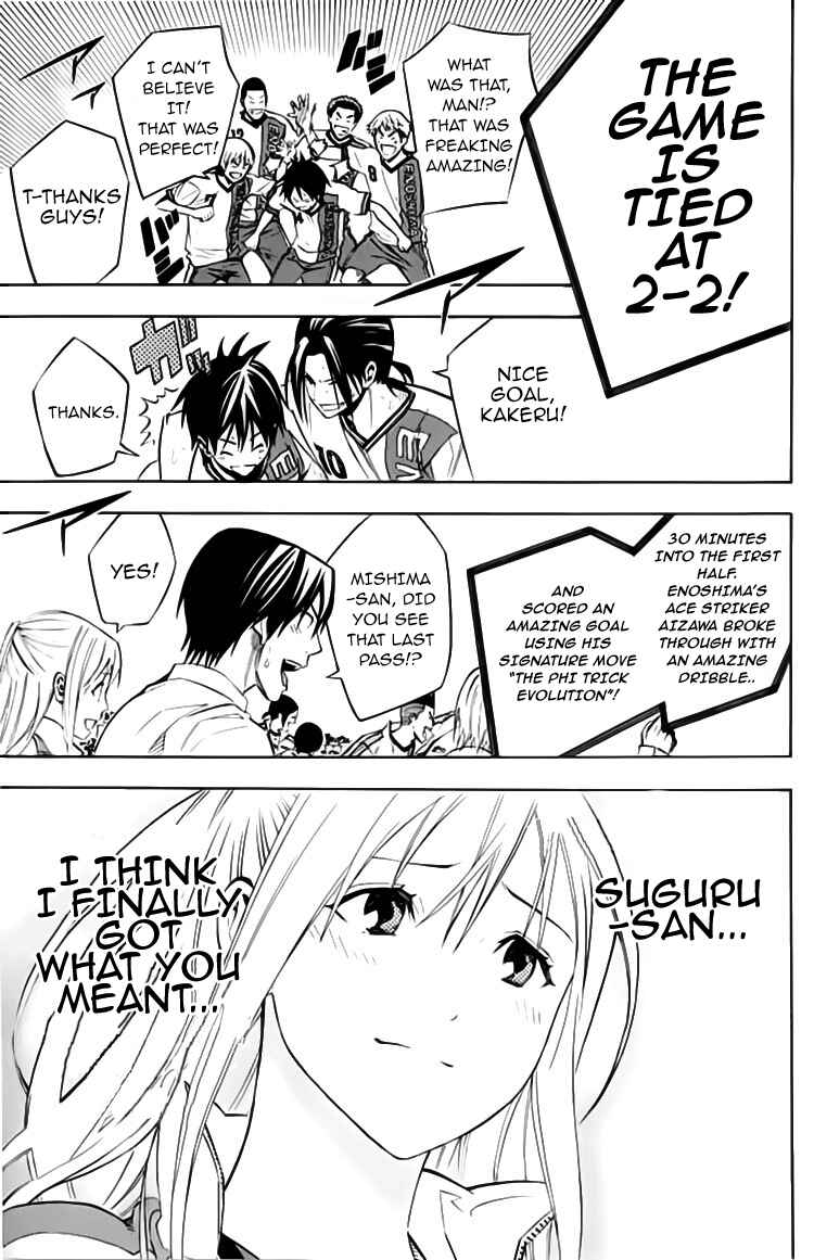 Area no Kishi Chapter 175 - Page 10