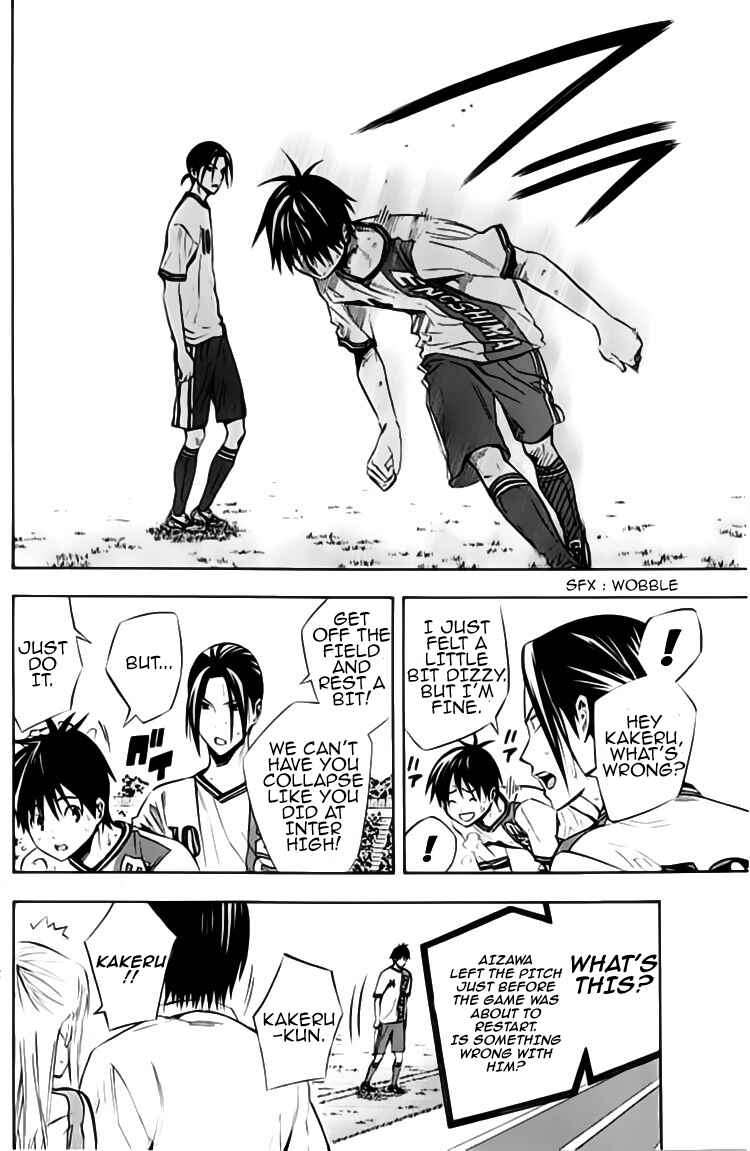 Area no Kishi Chapter 175 - Page 12
