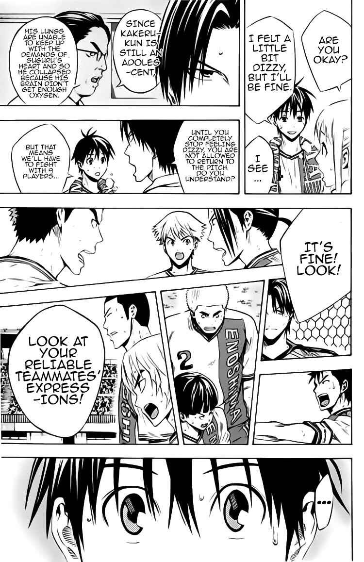 Area no Kishi Chapter 175 - Page 13