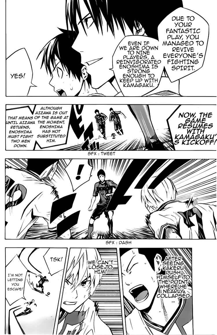Area no Kishi Chapter 175 - Page 14