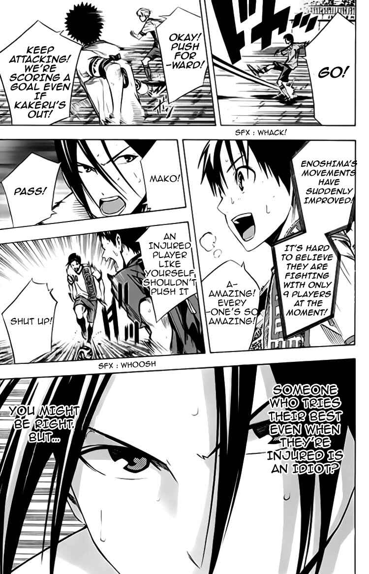 Area no Kishi Chapter 175 - Page 17