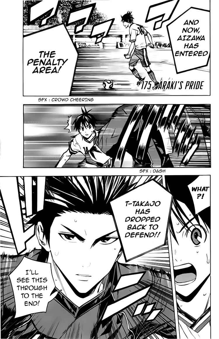 Area no Kishi Chapter 175 - Page 2