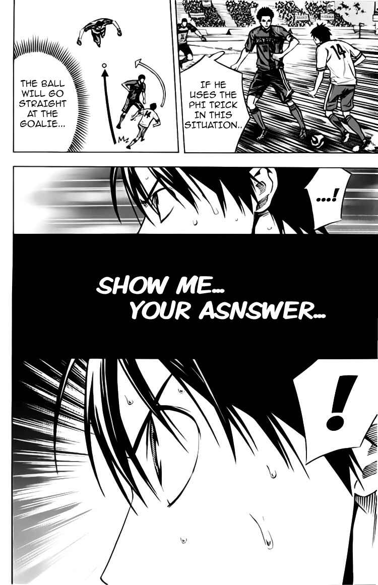 Area no Kishi Chapter 175 - Page 3