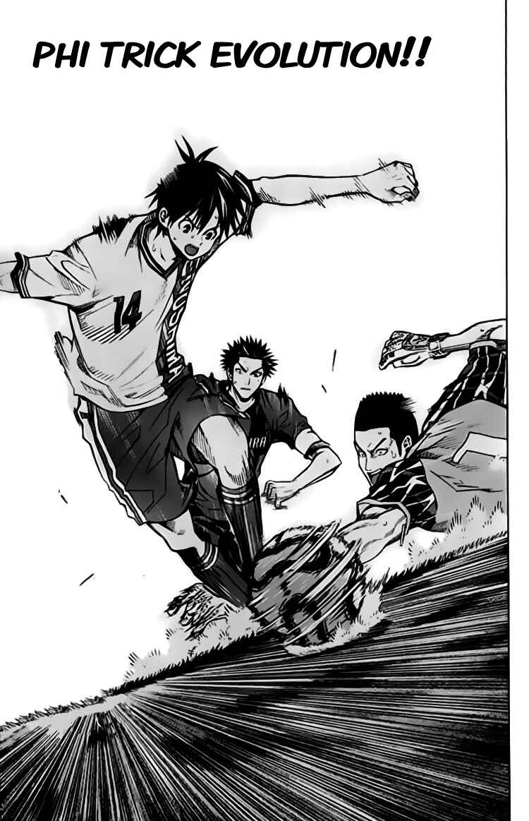 Area no Kishi Chapter 175 - Page 6