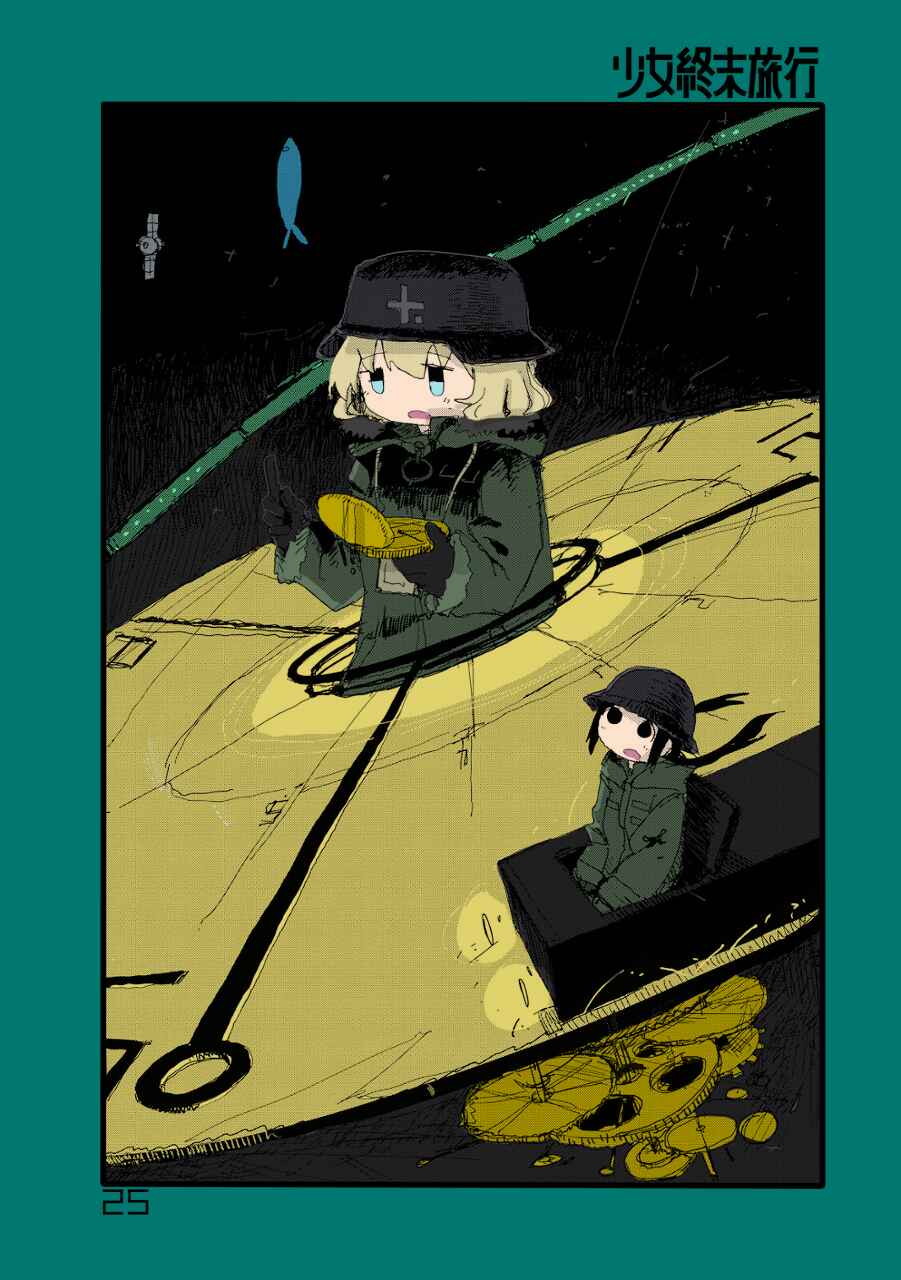 Shoujo Shuumatsu Ryokou (Fan Colored) Chapter 22 - Page 3