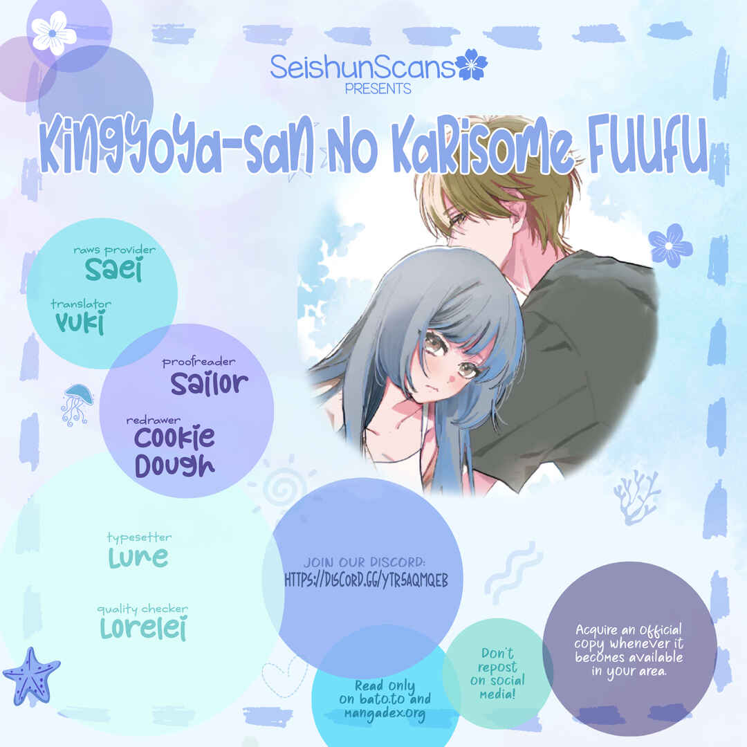 Kingyoya-san no Karisome Fuufu Chapter 15.5 - Page 1