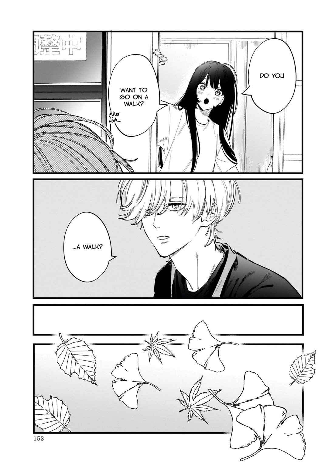 Kingyoya-san no Karisome Fuufu Chapter 15.5 - Page 5