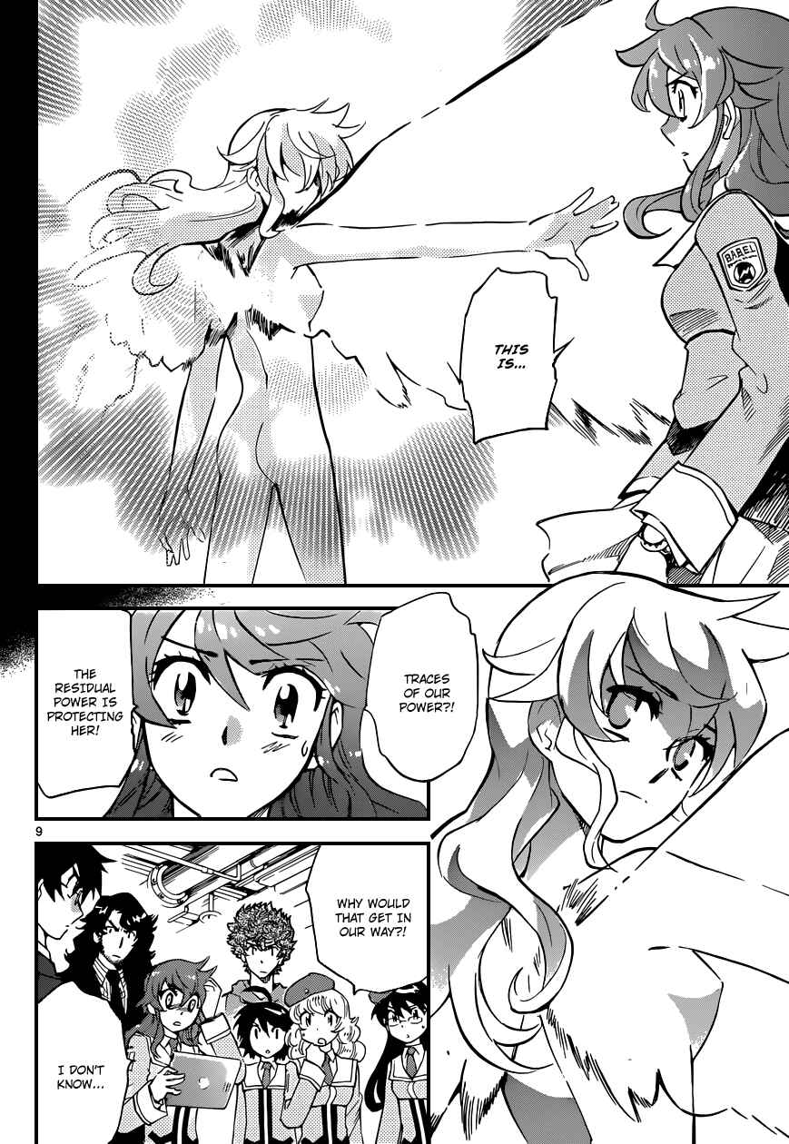 Zettai Karen Children Chapter 351 - Page 9