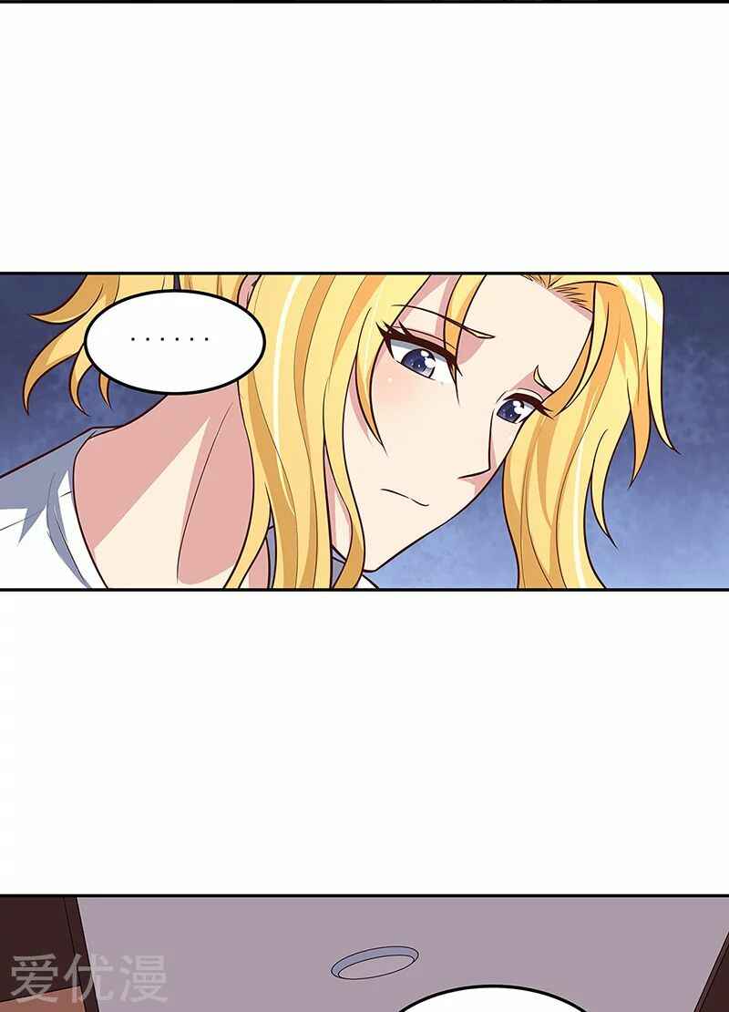 The Super Doctor From 2089 Chapter 119 - Page 11