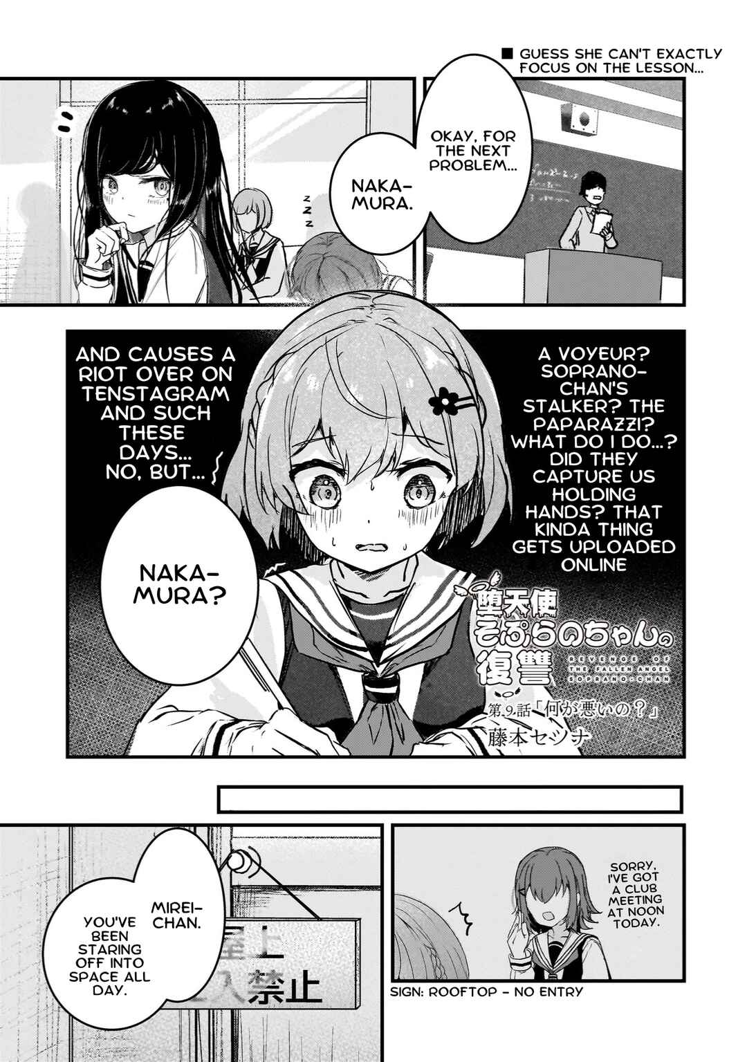 Datenshi Soprano-chan no Fukushuu Chapter 9 - Page 1