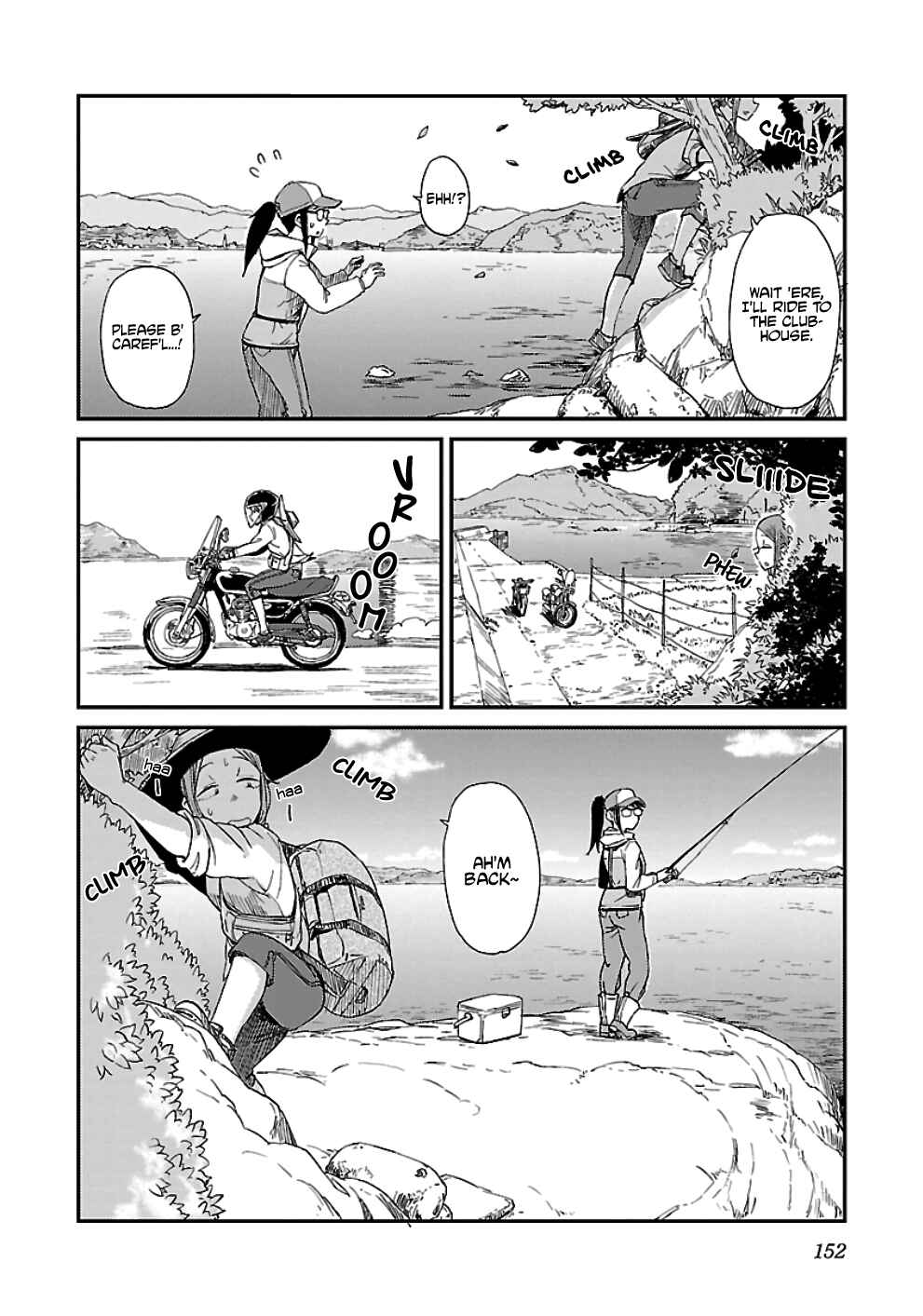 Houkago Teibou Nisshi Chapter 19 - Page 18