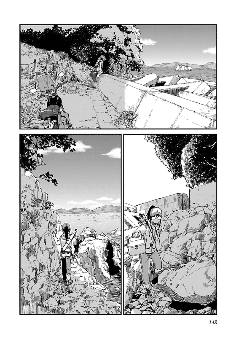 Houkago Teibou Nisshi Chapter 19 - Page 8