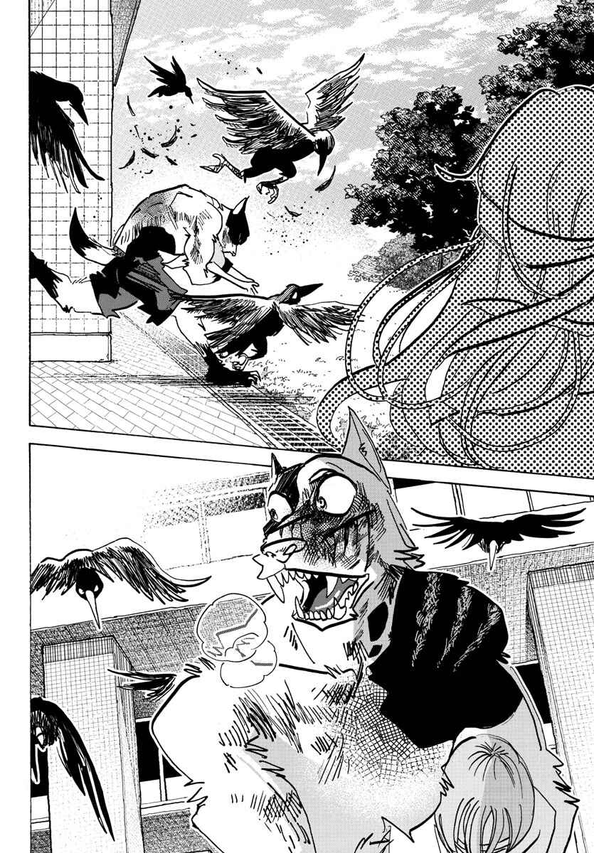 Taika no Risei Chapter 16 - Page 9
