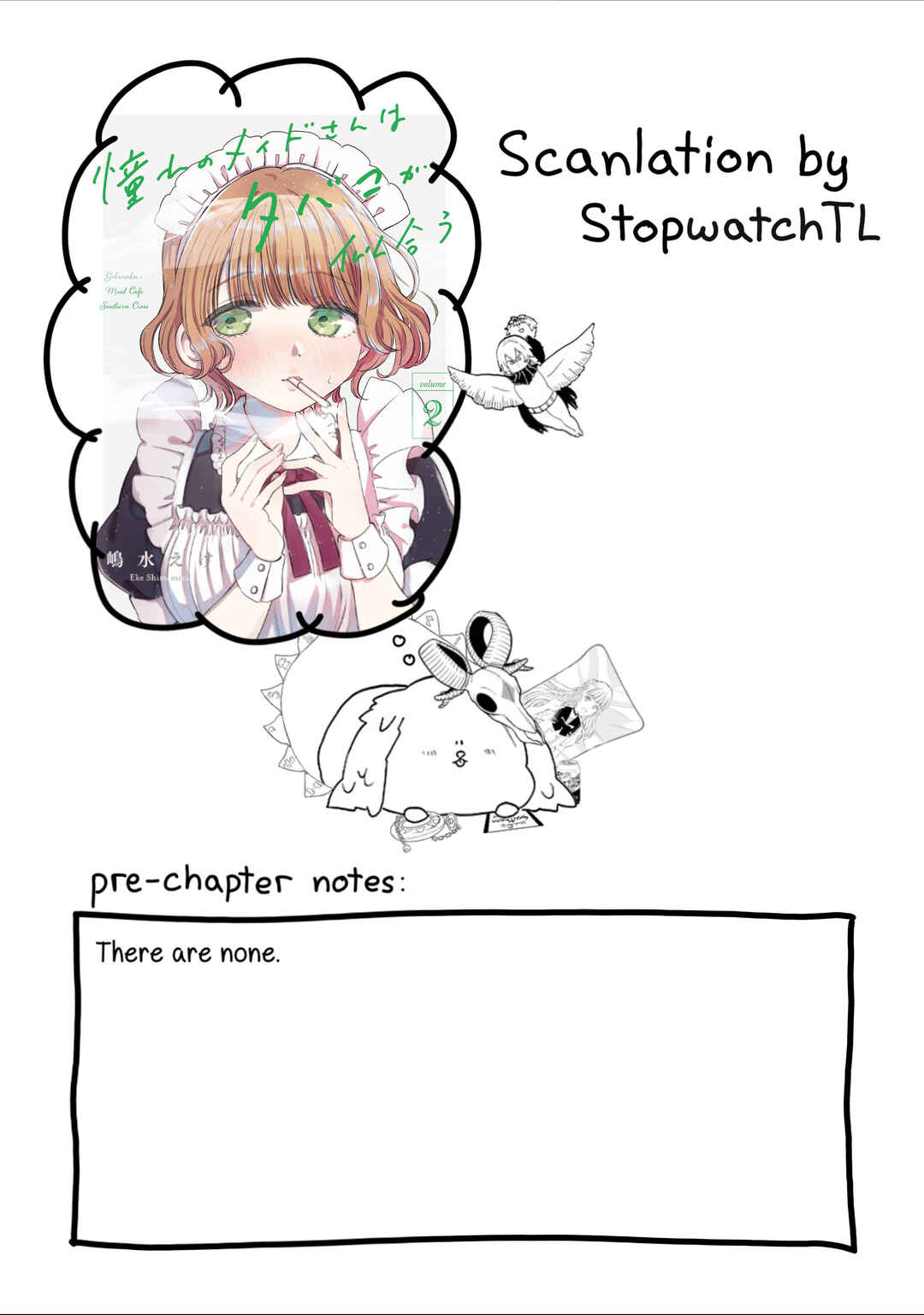 Akogare no Maid-san wa Tabako ga Niau Chapter 13 - Page 1