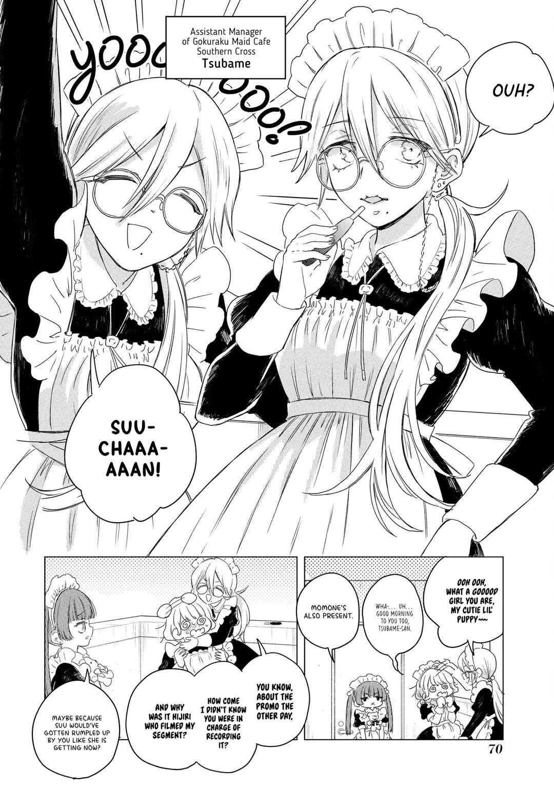 Akogare no Maid-san wa Tabako ga Niau Chapter 13 - Page 7