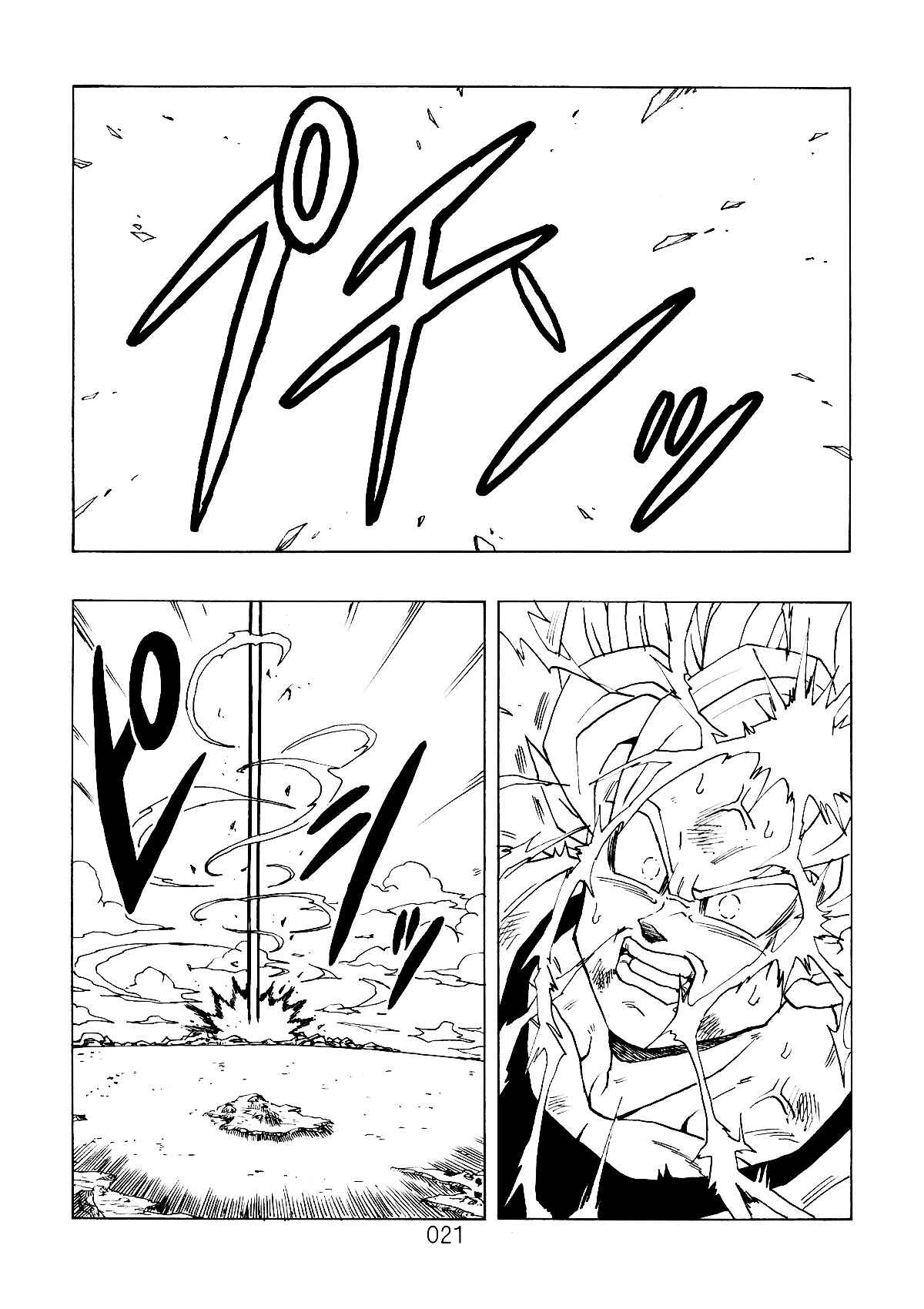 Shin Dragon Ball After Chapter 1 - Page 22
