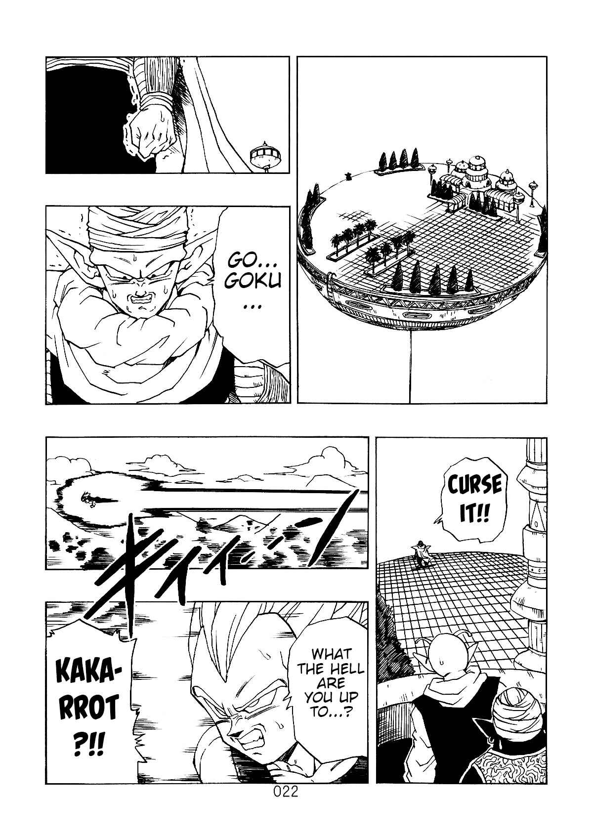 Shin Dragon Ball After Chapter 1 - Page 23