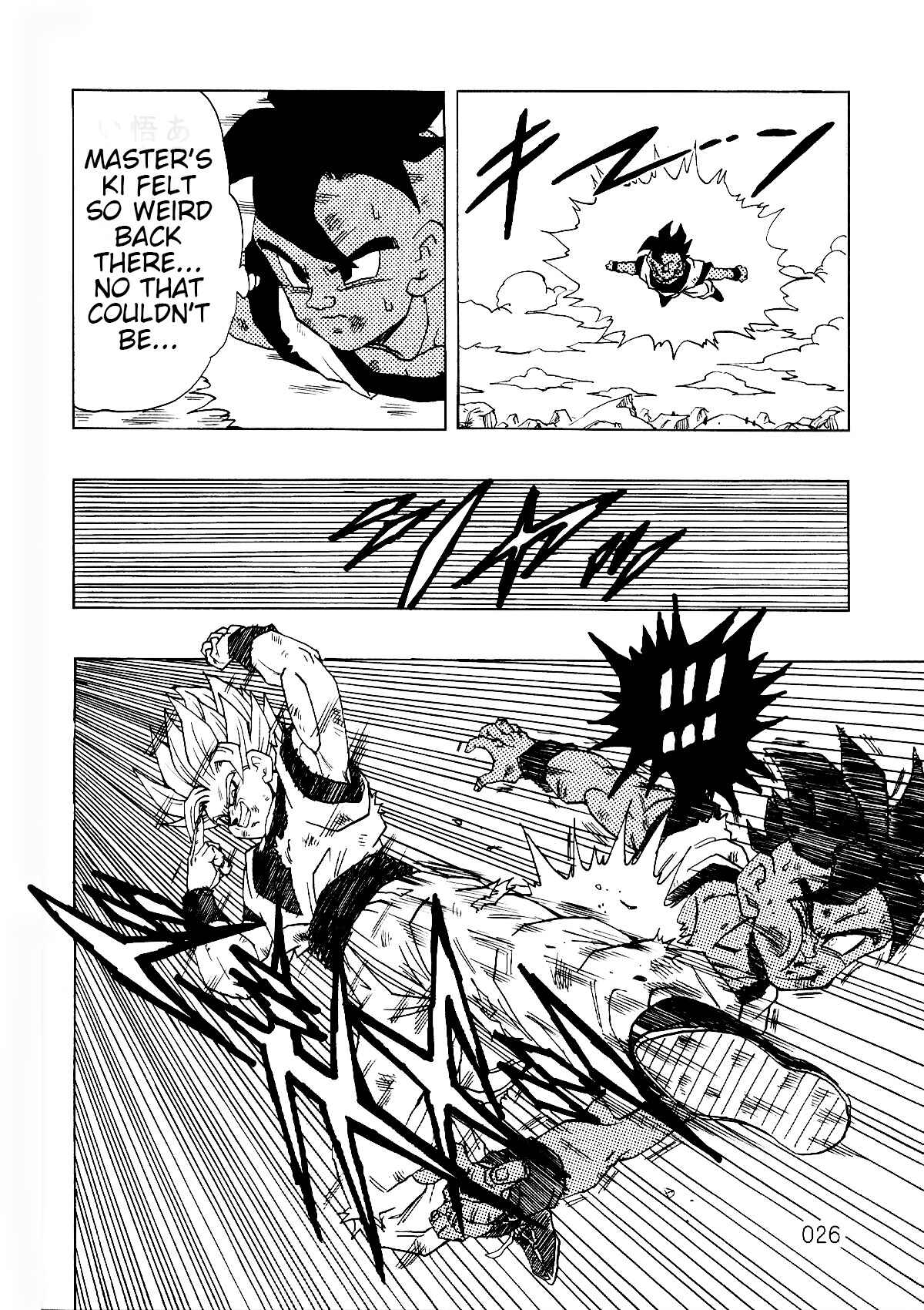 Shin Dragon Ball After Chapter 1 - Page 27