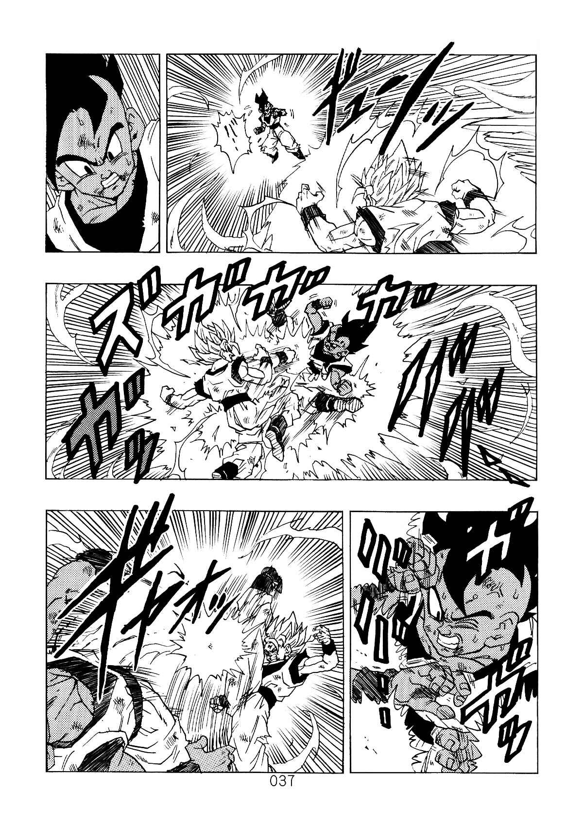Shin Dragon Ball After Chapter 1 - Page 38