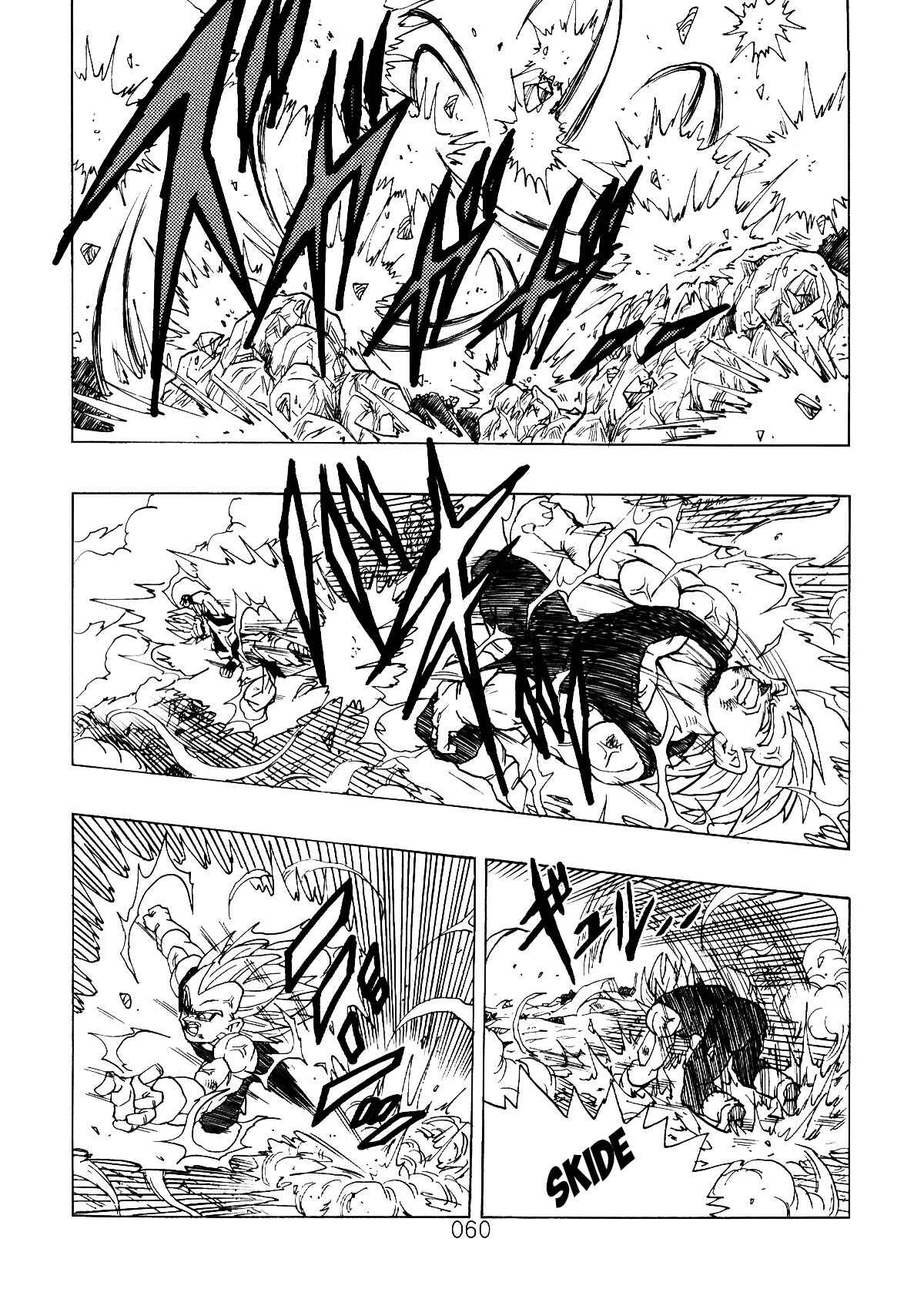 Shin Dragon Ball After Chapter 1 - Page 61