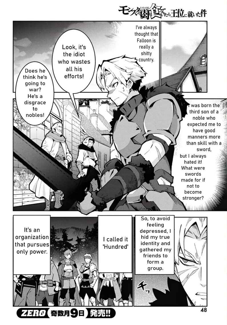 Monster no Niku o Kutte Itara Oui no Tsuita Ken Chapter 2 - Page 13