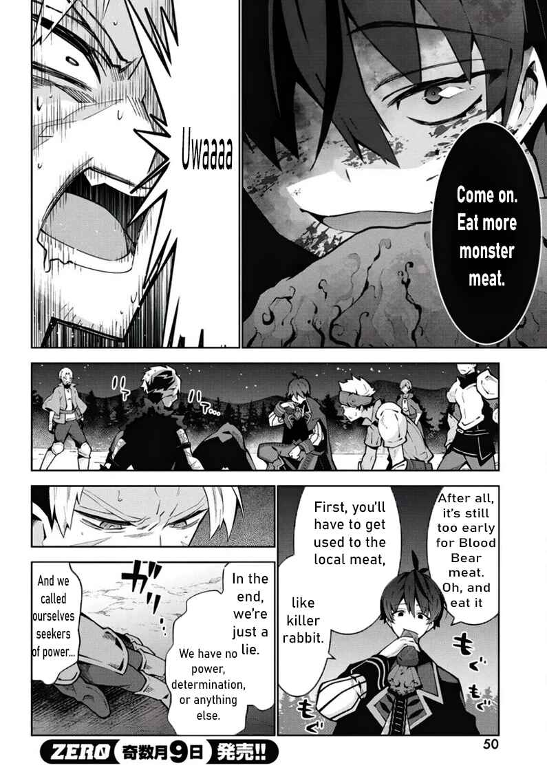 Monster no Niku o Kutte Itara Oui no Tsuita Ken Chapter 2 - Page 15