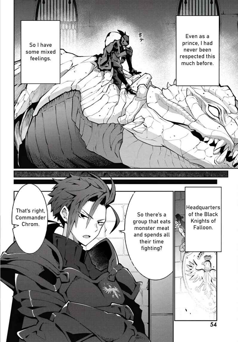 Monster no Niku o Kutte Itara Oui no Tsuita Ken Chapter 2 - Page 19