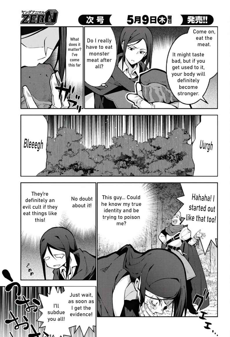 Monster no Niku o Kutte Itara Oui no Tsuita Ken Chapter 2 - Page 22