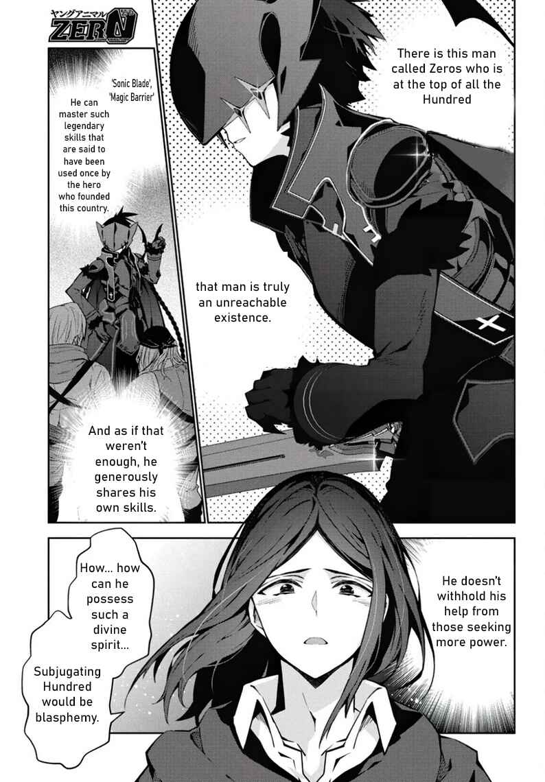Monster no Niku o Kutte Itara Oui no Tsuita Ken Chapter 2 - Page 24