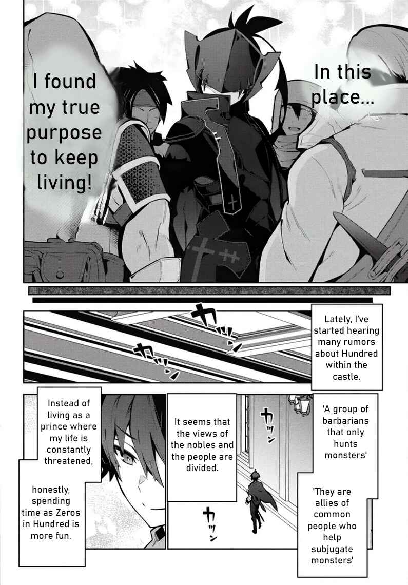 Monster no Niku o Kutte Itara Oui no Tsuita Ken Chapter 2 - Page 25