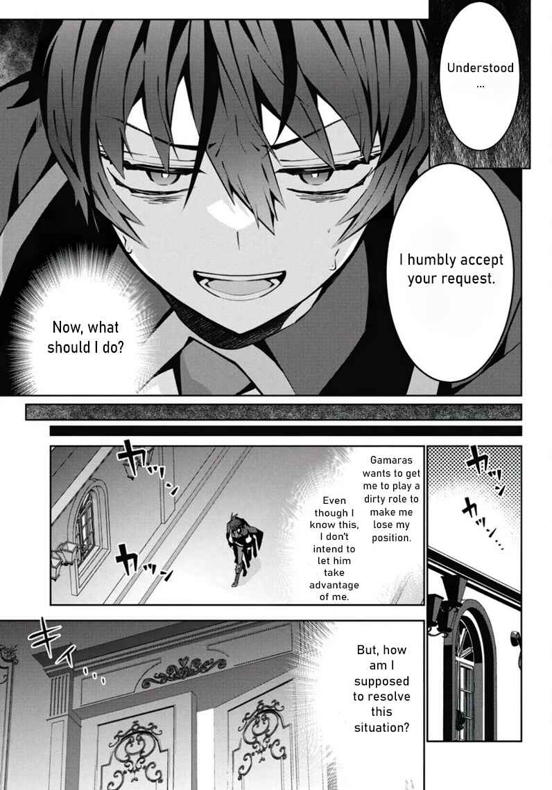 Monster no Niku o Kutte Itara Oui no Tsuita Ken Chapter 2 - Page 28