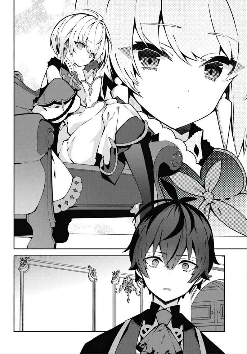 Monster no Niku o Kutte Itara Oui no Tsuita Ken Chapter 2 - Page 29