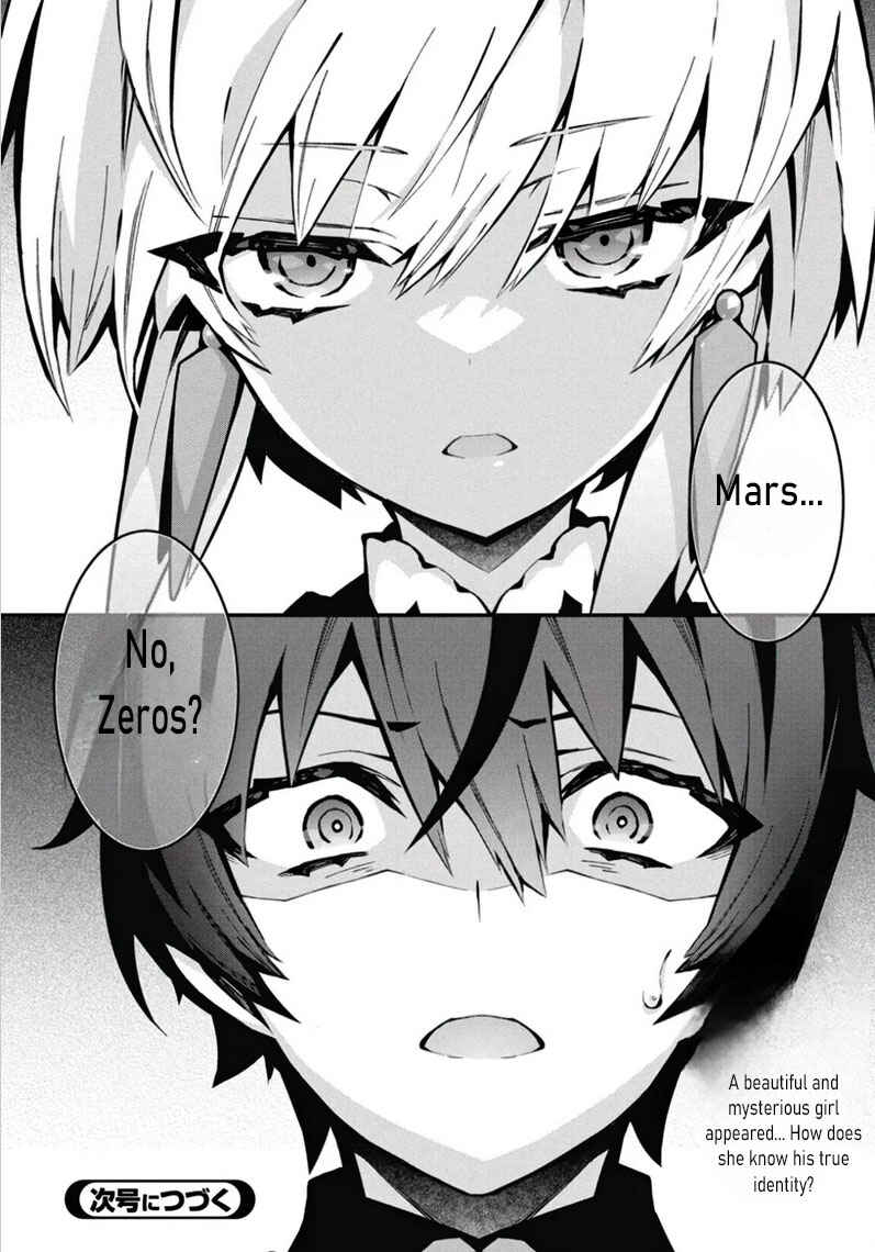 Monster no Niku o Kutte Itara Oui no Tsuita Ken Chapter 2 - Page 31