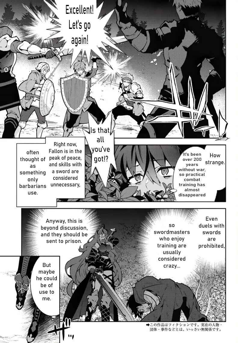 Monster no Niku o Kutte Itara Oui no Tsuita Ken Chapter 2 - Page 4