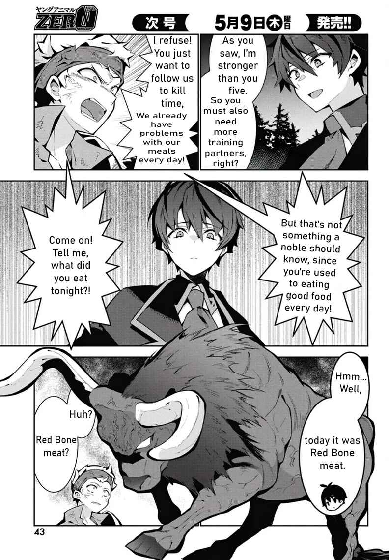 Monster no Niku o Kutte Itara Oui no Tsuita Ken Chapter 2 - Page 8