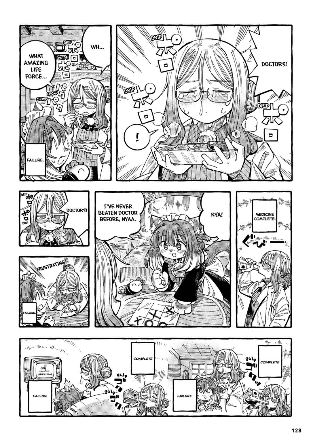 Nyako to Hakase Chapter 21 - Page 4