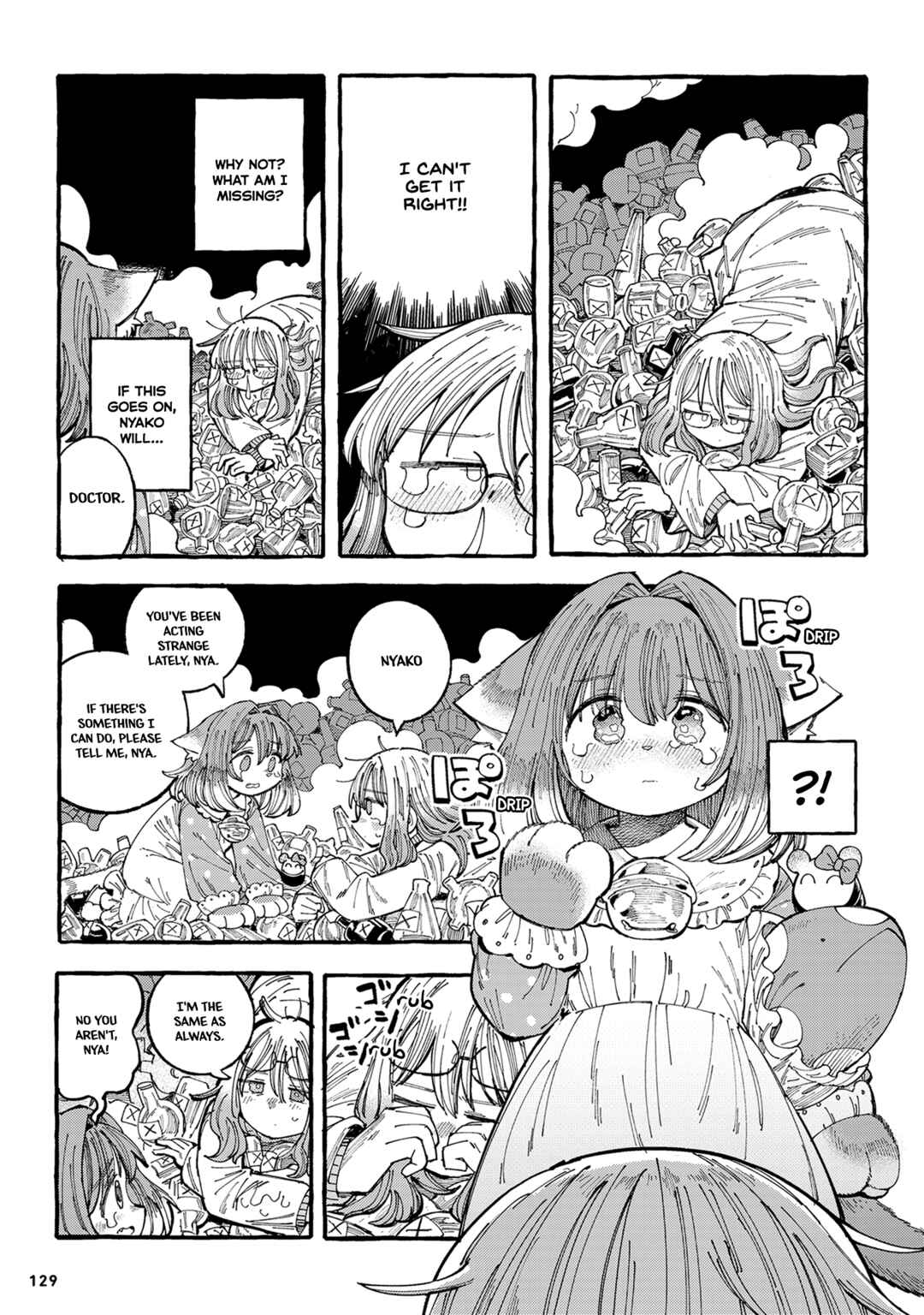Nyako to Hakase Chapter 21 - Page 5