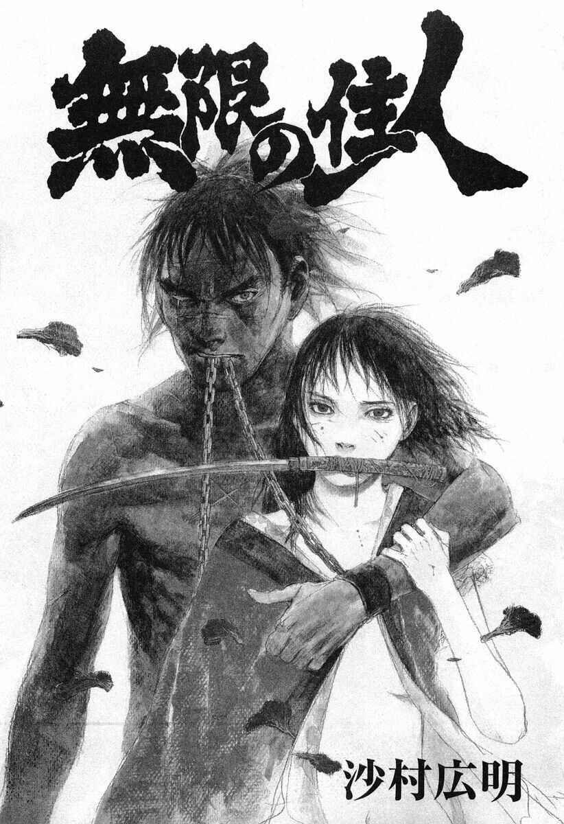 Mugen no Junin Chapter 114 - Page 3