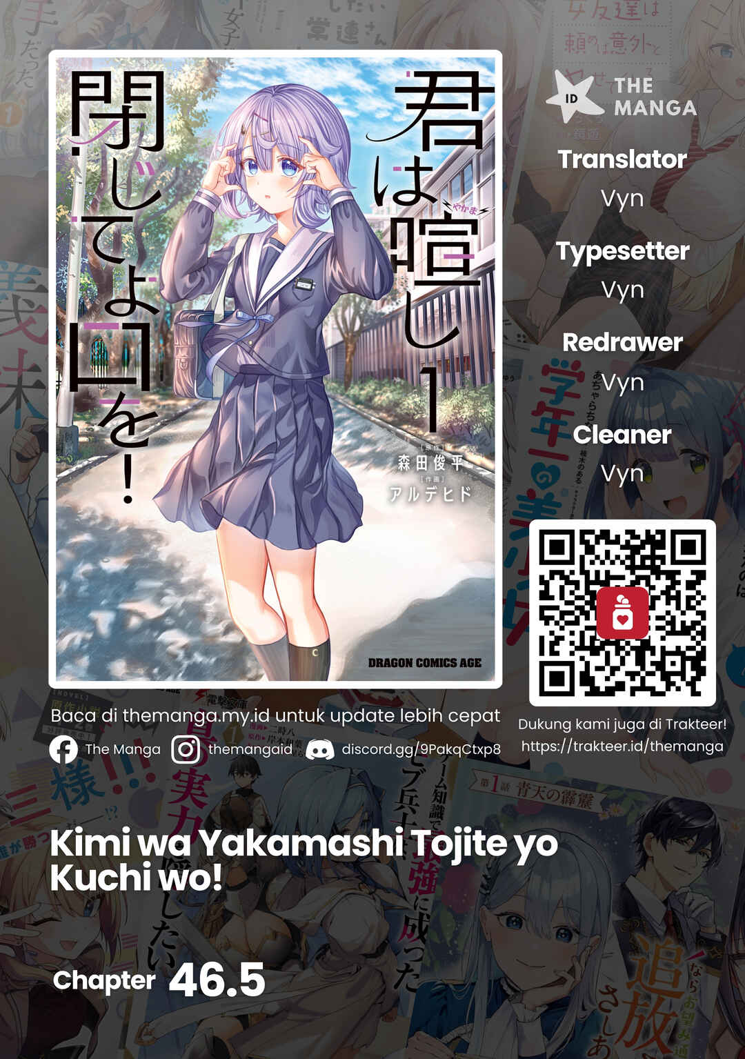 Kimi wa Yakamashi Tojite yo Kuchi wo! Chapter 46.5 - Page 1