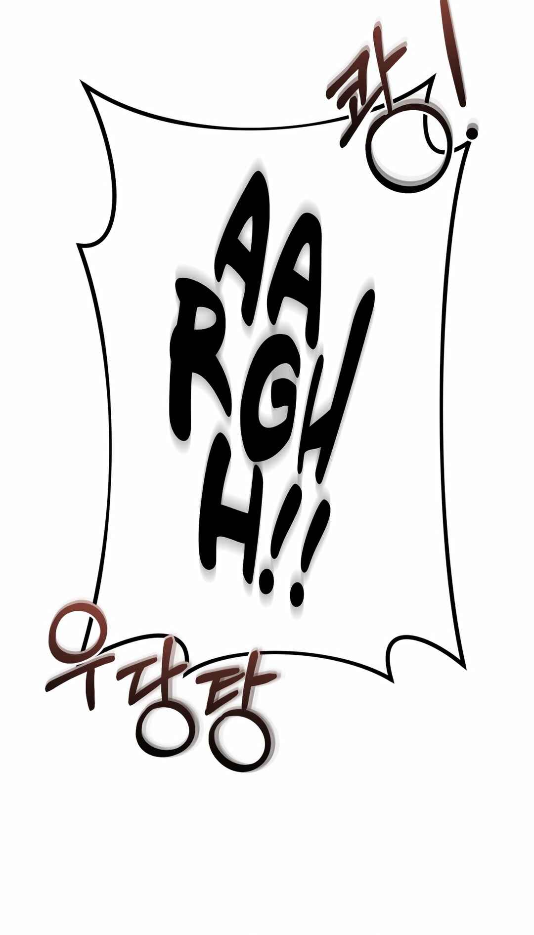 Sihanbu Dragon ui Saengjonbeop Chapter 21 - Page 19