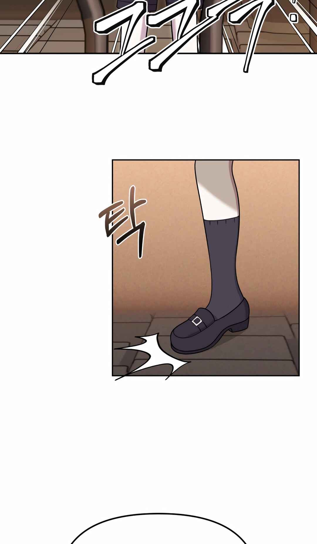 Sihanbu Dragon ui Saengjonbeop Chapter 21 - Page 4