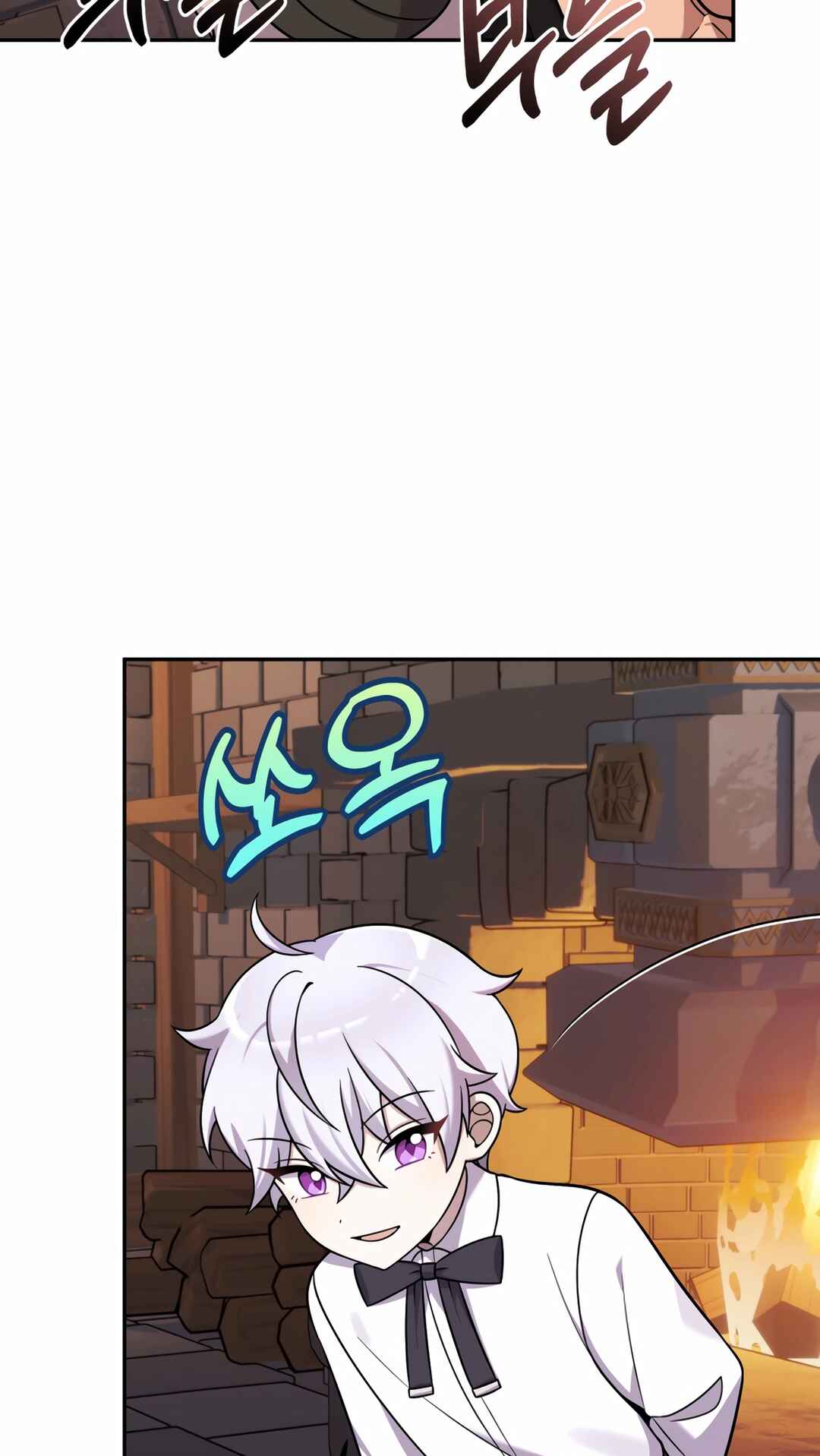 Sihanbu Dragon ui Saengjonbeop Chapter 21 - Page 40