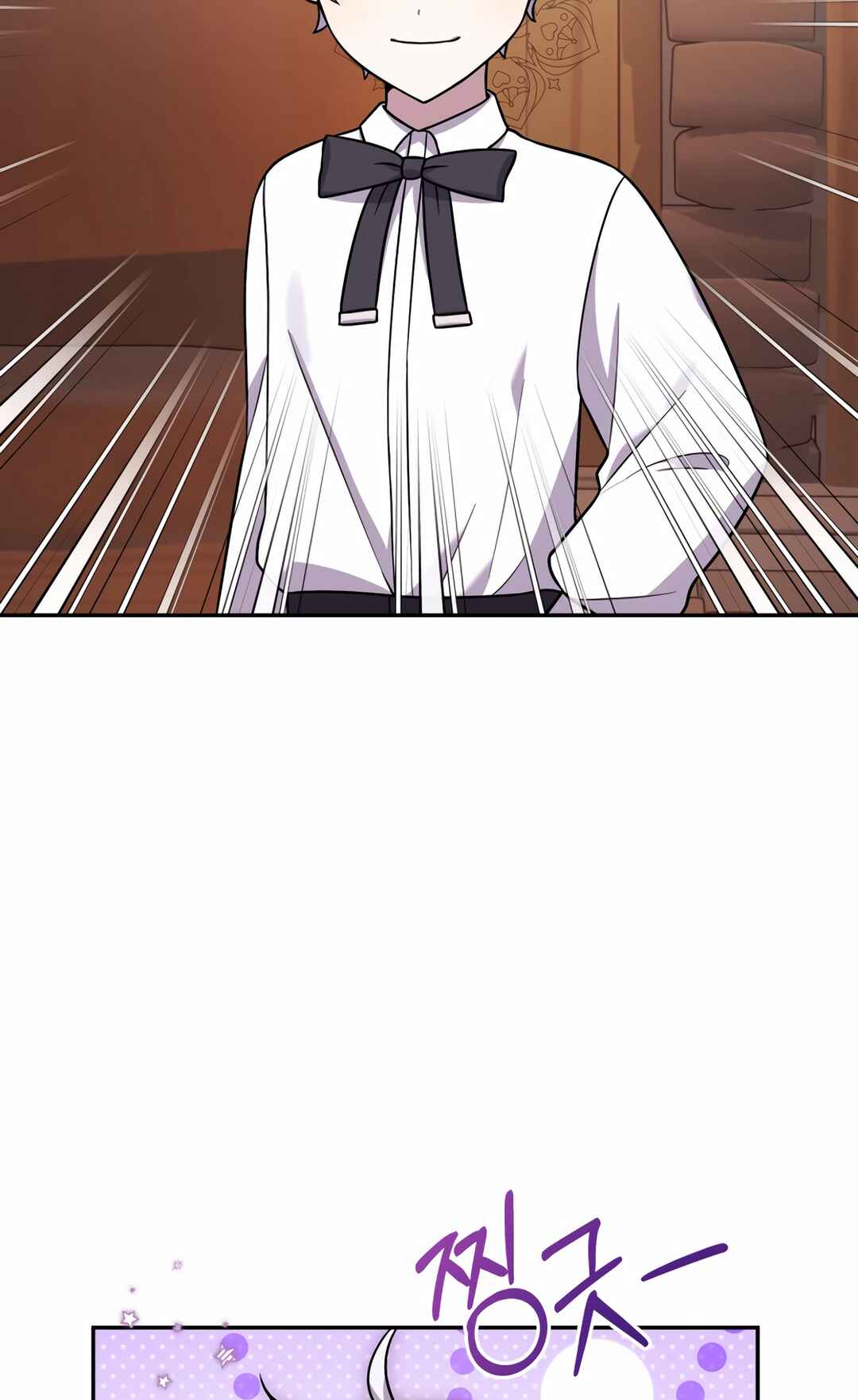 Sihanbu Dragon ui Saengjonbeop Chapter 21 - Page 97